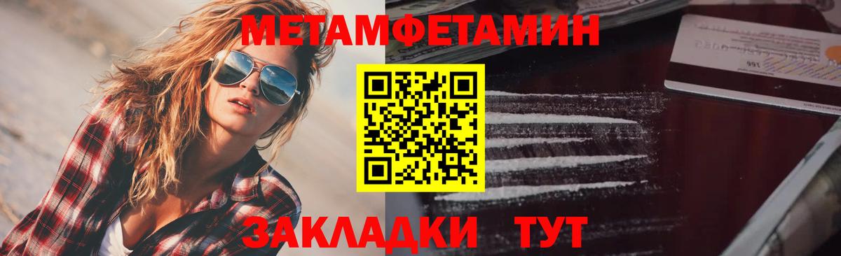 Нижневартовск  АМФЕТАМИН  АМФ  АМФЕТАМИН Розовый  Вход с VPN 