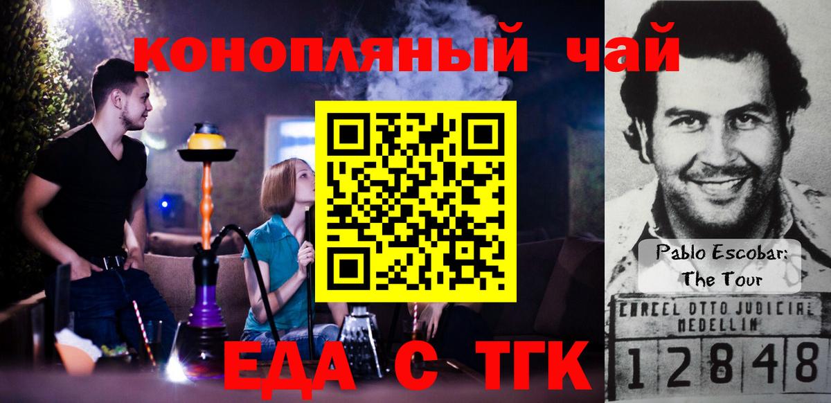 Нижневартовск  Canna-Cookies марихуана  Вход с VPN 