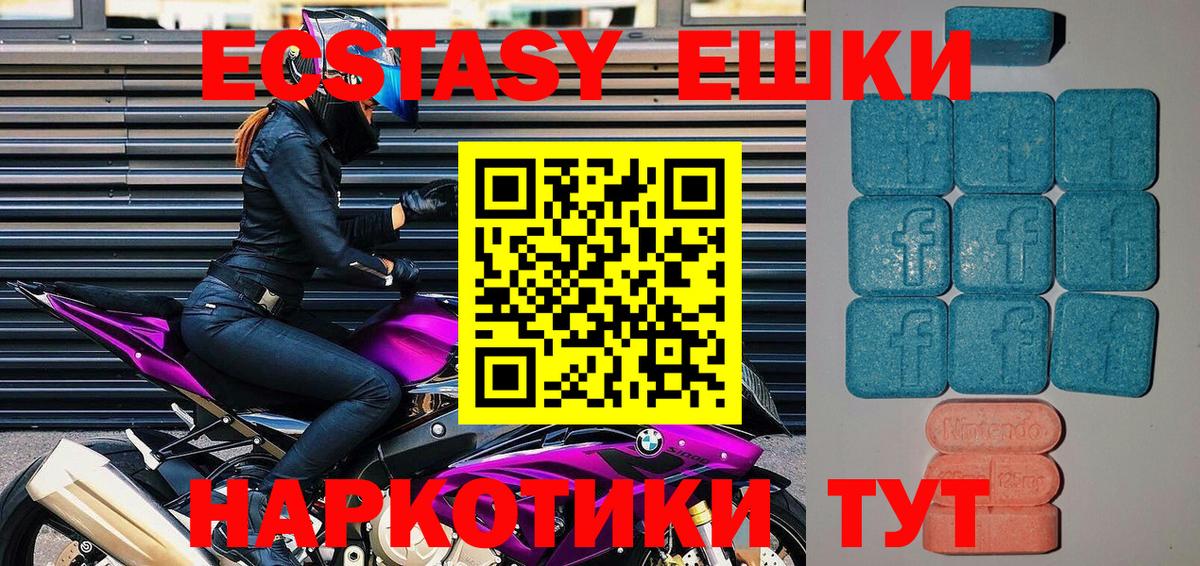 Экстази louis Vuitton Нижневартовск