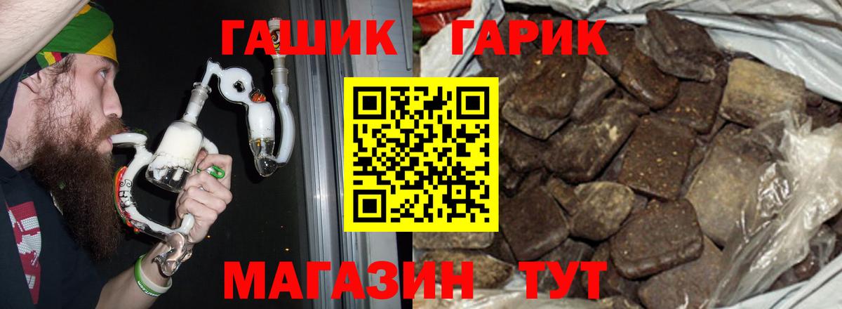 Гашиш AMNESIA HAZE Нижневартовск