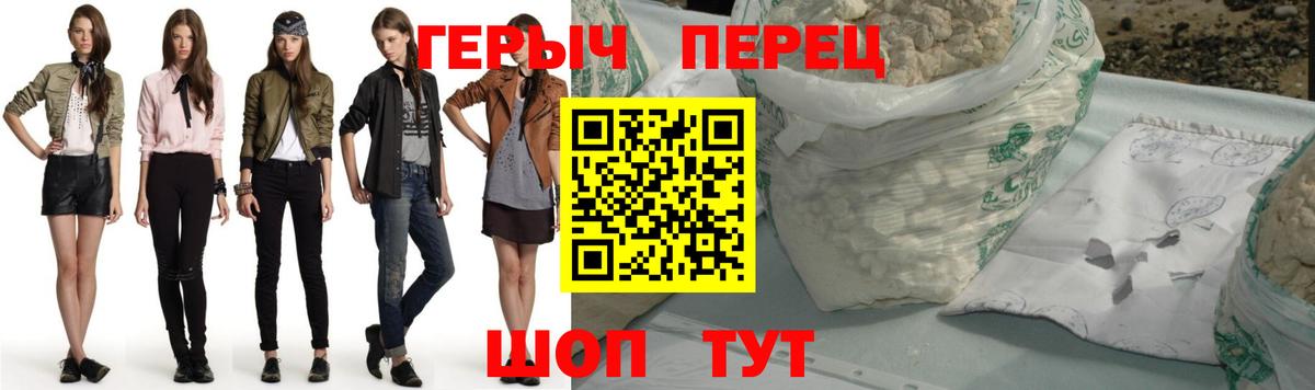 Героин афганец Нижневартовск