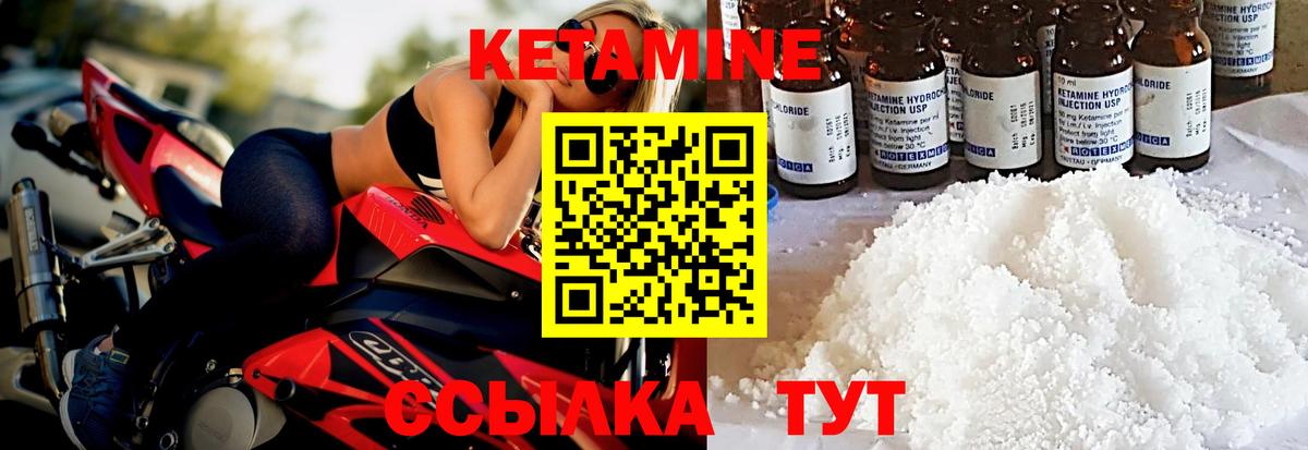 КЕТАМИН ketamine  KRAKEN ССЫЛКА  Вход с VPN  Нижневартовск  КЕТАМИН VHQ 