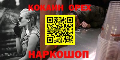 гашиш Бугуруслан