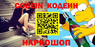 мефедрон Будённовск