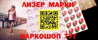 мефедрон Будённовск