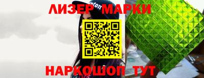 мефедрон Будённовск