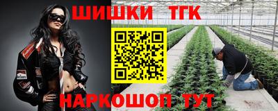 мефедрон Будённовск