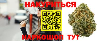 гашиш Бугуруслан