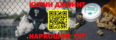 гашиш Бугуруслан
