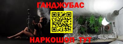 гашиш Бугуруслан