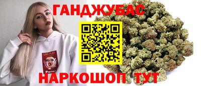 мефедрон Будённовск