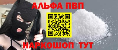 COCAINE Бузулук