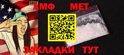 мефедрон Будённовск