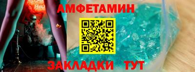 мефедрон Будённовск