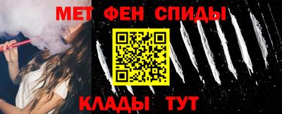 мефедрон Будённовск