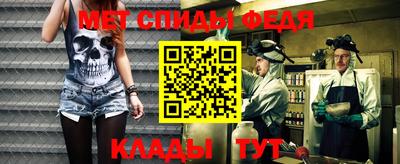 мефедрон Будённовск