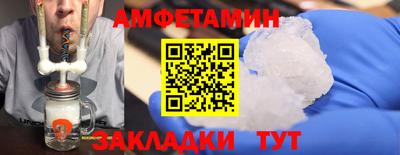 COCAINE Бузулук