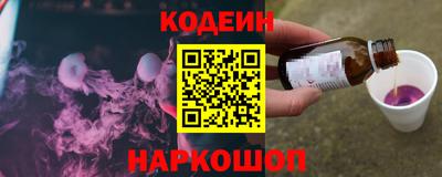 COCAINE Бузулук
