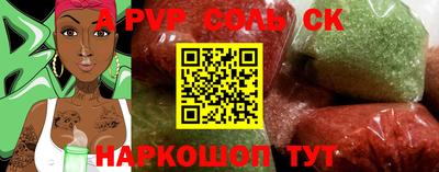 мефедрон Будённовск