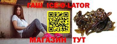 гашиш Бугуруслан