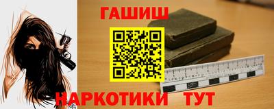 мефедрон Будённовск