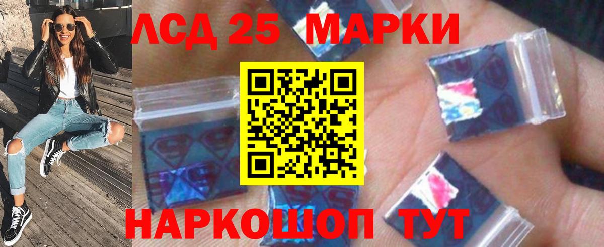 Лсд 25 экстази ecstasy Нижневартовск