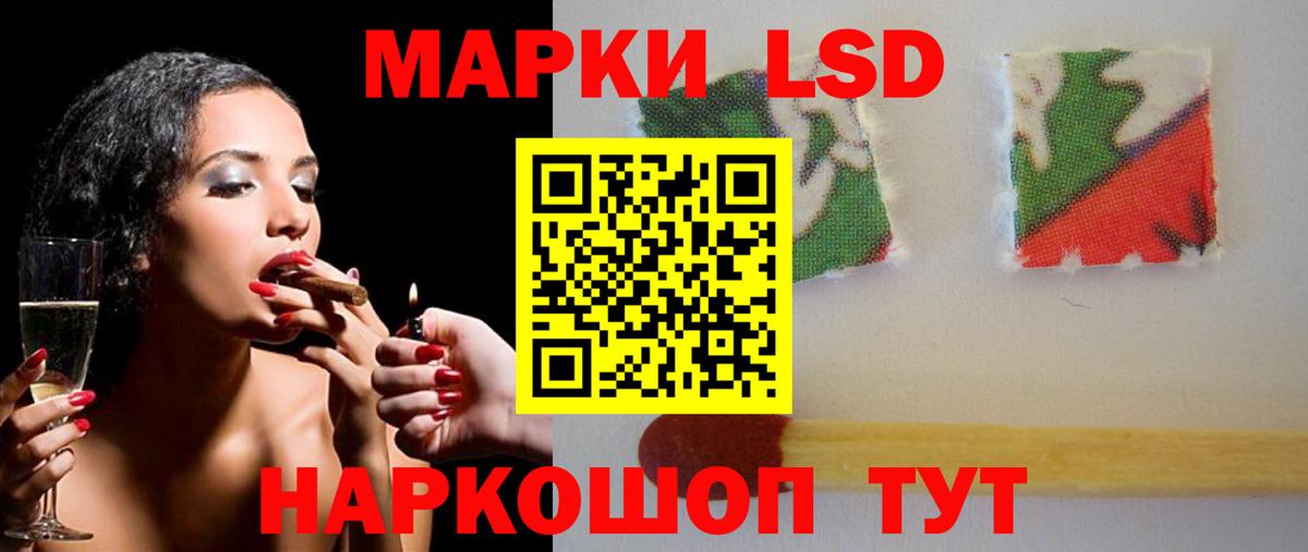 Нижневартовск  LSD-25 экстази ecstasy  Вход с VPN  ЛСД экстази ecstasy 
