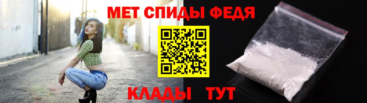 МЕТАМФЕТАМИН кристалл  Вход с VPN  МЕТАМФЕТАМИН кристалл  Нижневартовск 