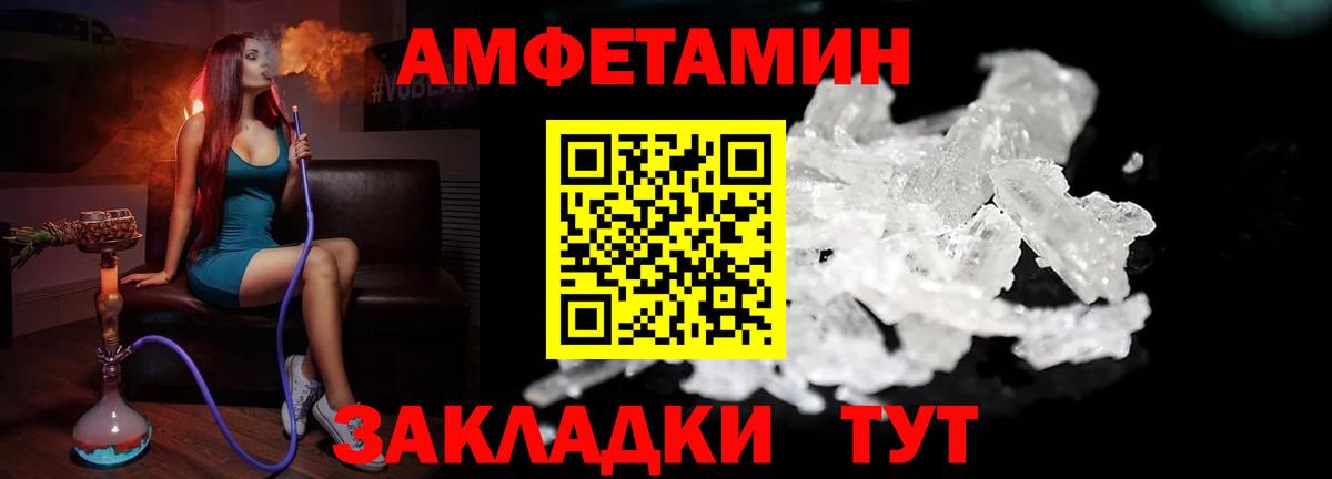 Первитин пудра Нижневартовск