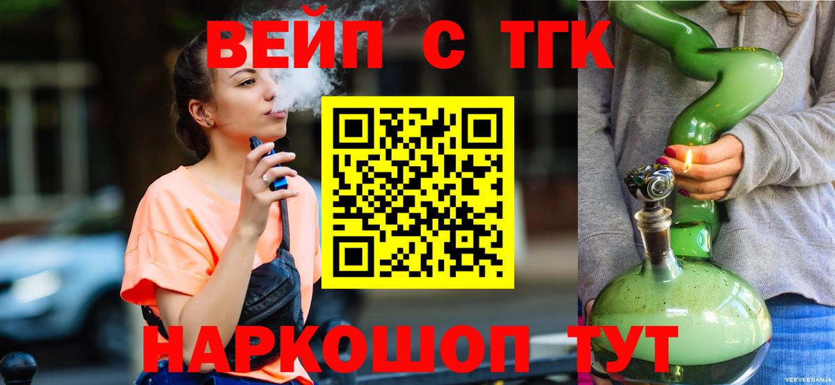 Дистиллят ТГК гашишное масло  Вход с VPN  кракен маркетплейс  Нижневартовск  наркота 