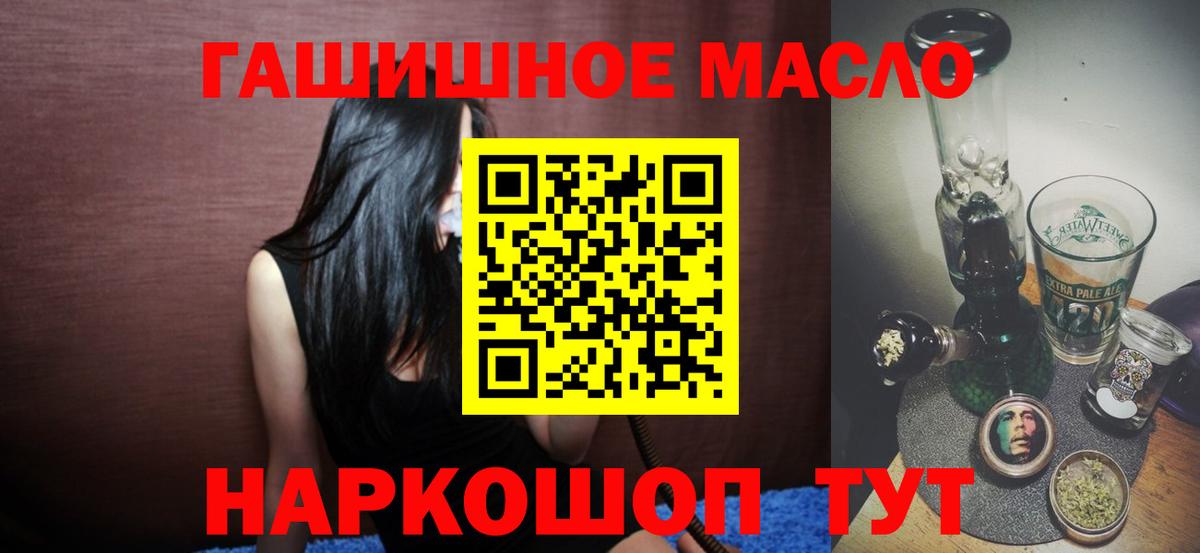 ТГК вейп с тгк Нижневартовск