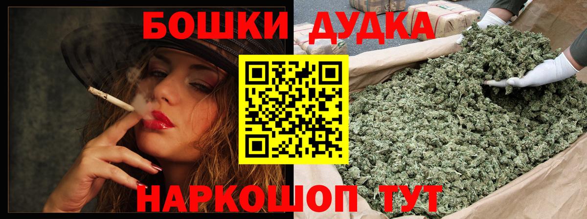 Конопля THC 21%  Вход с VPN  Нижневартовск  Бошки марихуана Amnesia 